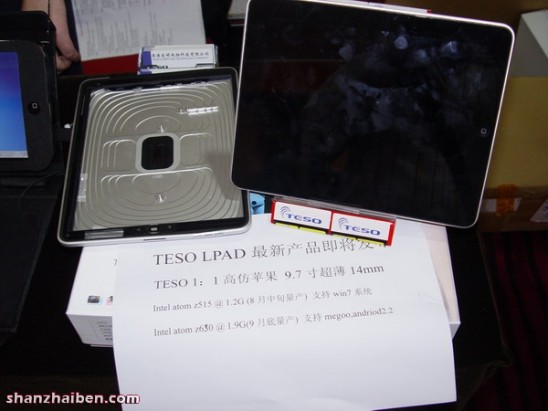 China Ipad Clone