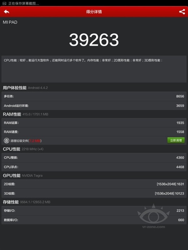 Xiaomi Pad 5 Антуту