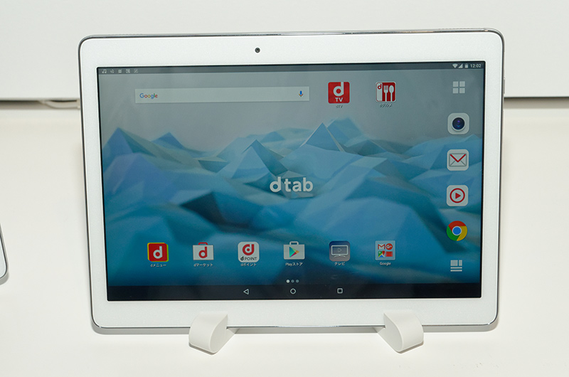 NTT DoCoMo Announces Huawei-Made Tablet Docomo Dtab D-01H, With 