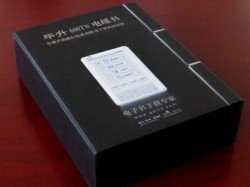 gorld600tw-02