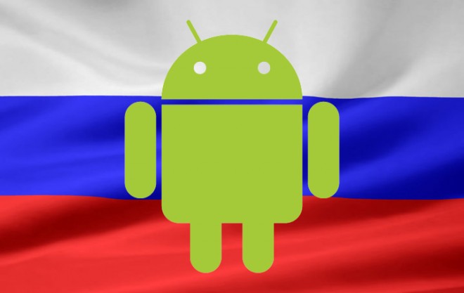 Russia is Working on Android Based Military Tablets for the Russian Ministry of Defense