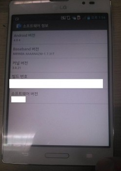 lg_optimus_vu_2_leak_3