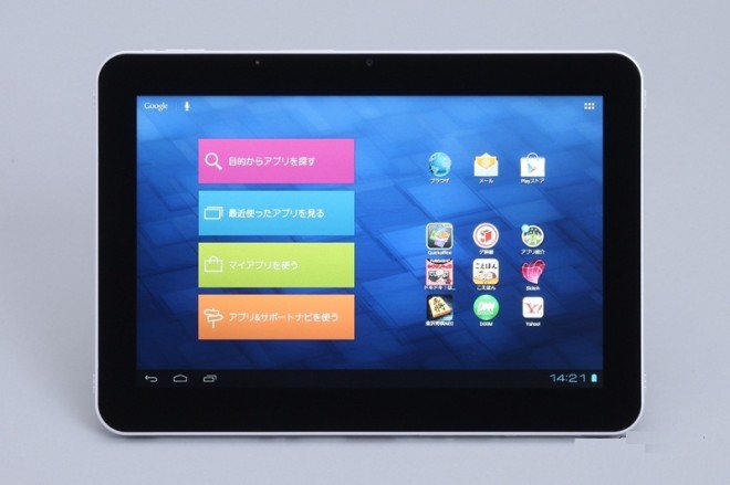 LifeTouch-L-tablet