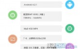 xcoolpad-8-core-7-inch-phablet-hero.jpg.pagespeed.ic.3lvn6_iioz