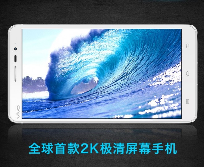 Vivo-Xplay-3S-announced-with-the-worlds-first-2560x1440-pixels-2K-HD-display (4)