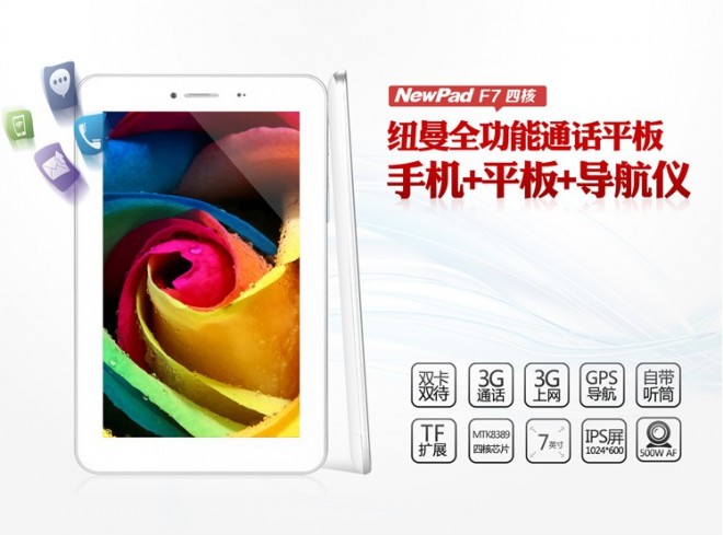 NewPad-F7-GSM-Insider-Image