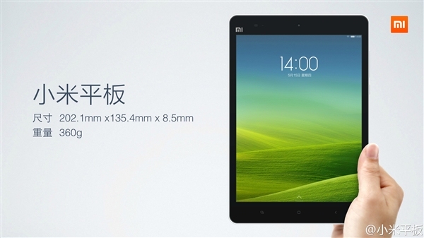 600x337xxiaomi-tablet-launch-weight.jpg.pagespeed.ic.7hM6qCmDDX