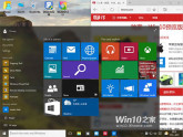 windows-10-leak-780