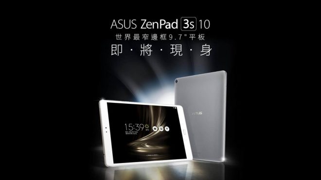 ASUS-ZenPad-3s-10-1600x900