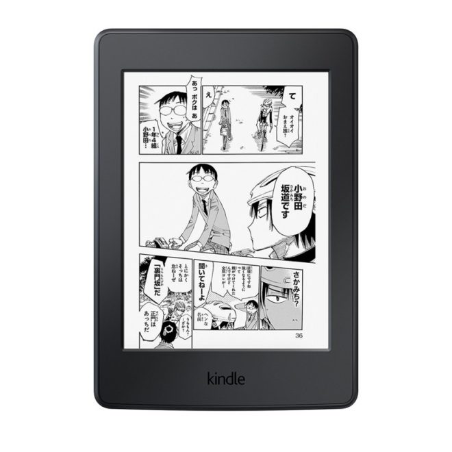 kindlemangaedition