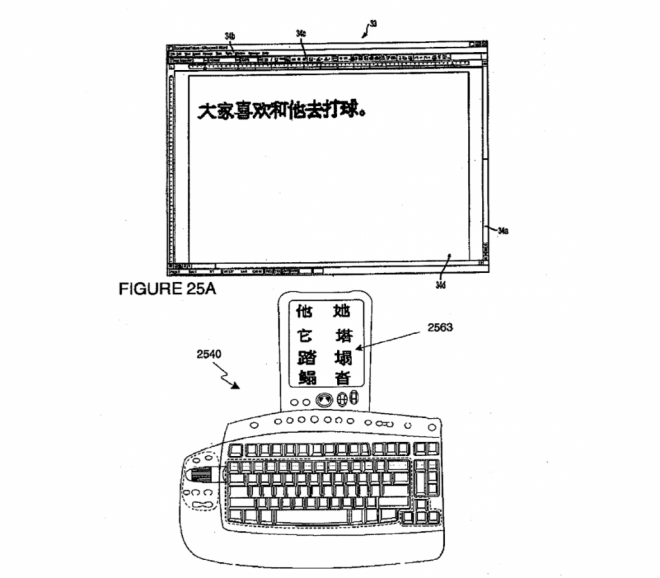 keyboard-unit-2-1028x900