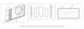 galaxy-x-project-valley-patent-3