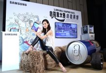 Samsung Galaxy Tab S3 Debuts in Taiwan, Priced at $657