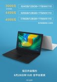 mi notebook 3