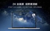 Huawei Matebook 14 laptop 2019 2