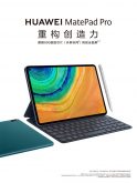 huawei matepad pro launch specs price 2019 tablet news (1)