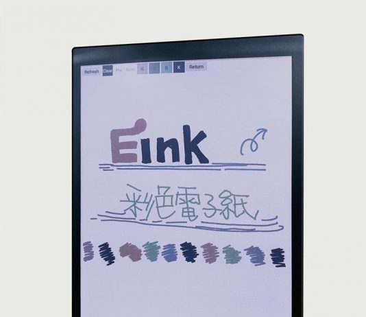E Ink Debuts Print Color Displays That May Change Tablet, E-Reader Game