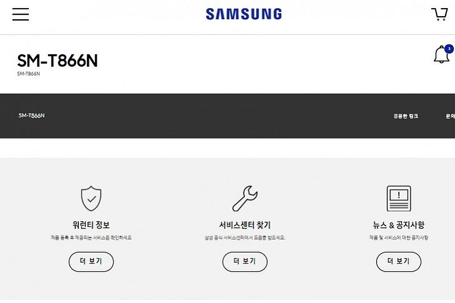 Samsung Galaxy Tab S6 5G Sangat Nyata, Muncul di Halaman Dukungan, Daftar Promo 1