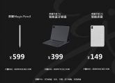 honor tablet v6 2
