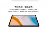 Tablet-C5-1