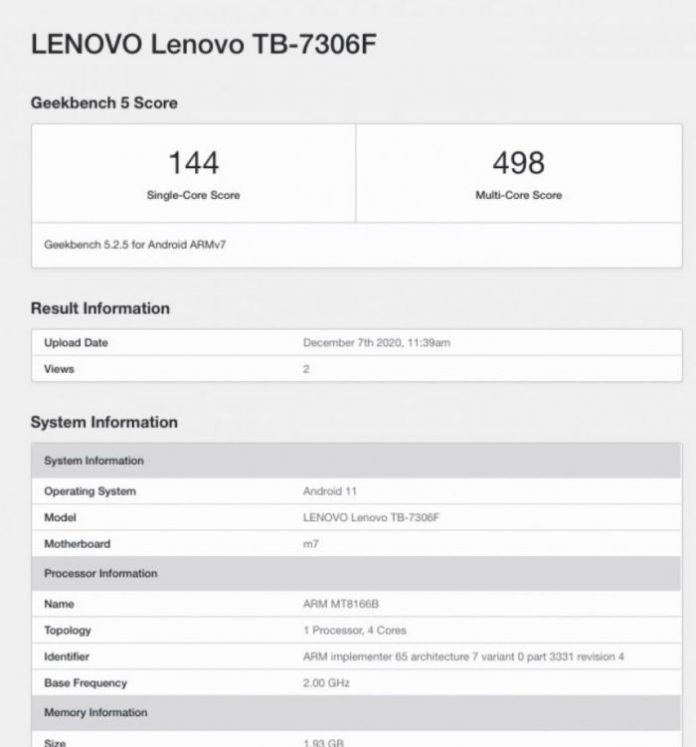 Android upgrade matrix lenovo что это