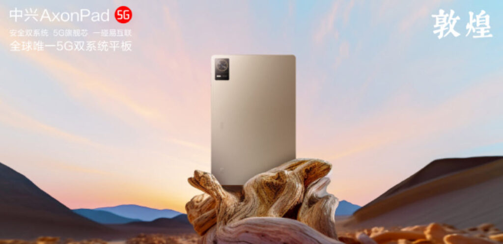 ZTE AxonPad Tablet Launched, With Qualcomm Snapdragon 8+ Gen 1 CPU ...