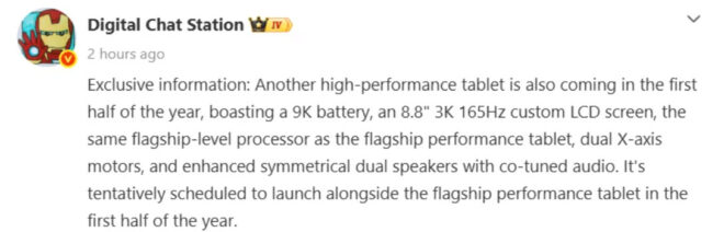 Xiaomi Pad Mini 2 specs