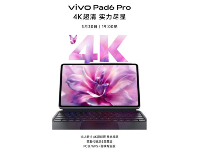 vivo pad 6 pro