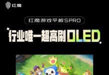 nubia red magic gaming tablet 5 pro