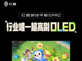 nubia red magic gaming tablet 5 pro