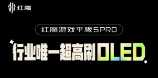 nubia red magic gaming tablet 5 pro