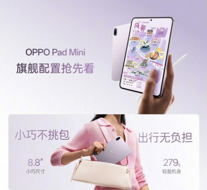 oppo pad 5 and oppo pad mini (1)