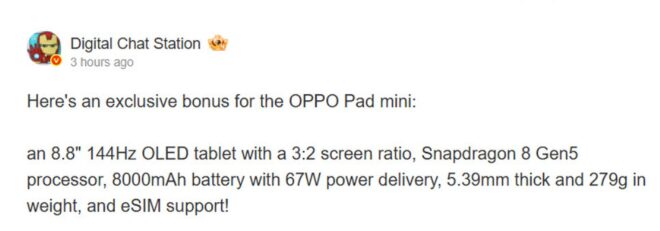 oppo pad mini leak (2)