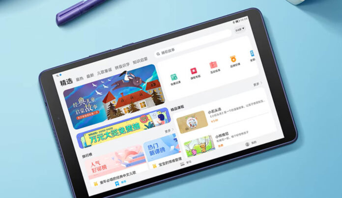 honor win pad mini honor win pad mini