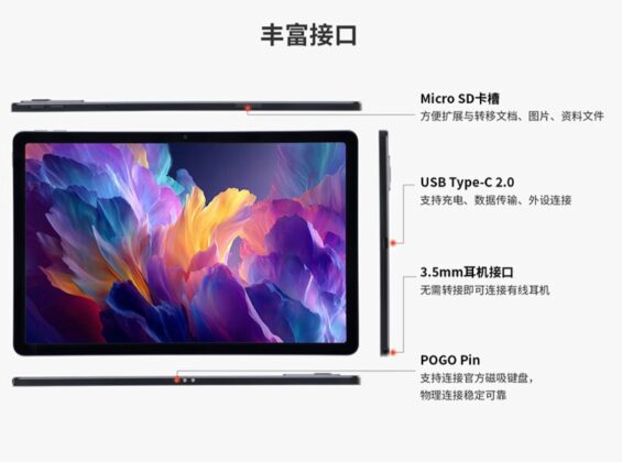 Lenovo ThinkTab 11S shown in a promotional image