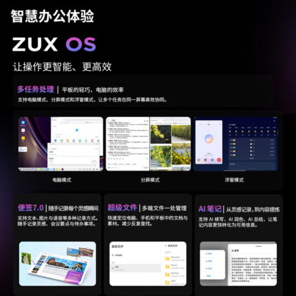Lenovo ThinkTab 11S tablet promotional view