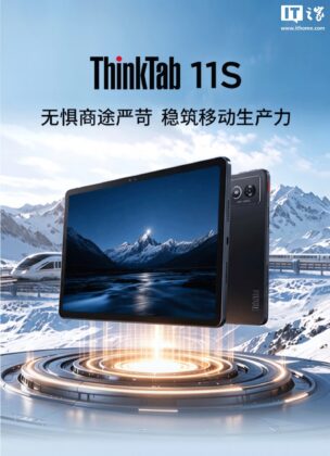 Lenovo ThinkTab 11S promotional image highlighting the tablet design
