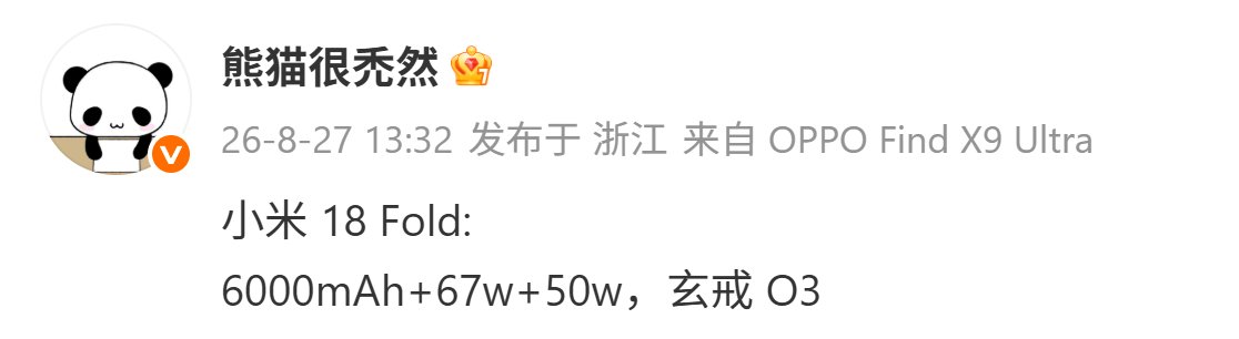 Xiaomi 18 Fold battery leak referencing a 6,000mAh capacity