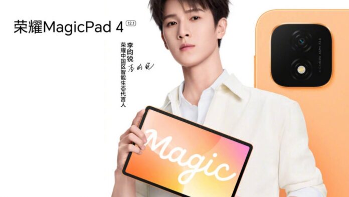 honor-magicpad-4-honor-tablete-cover-a96991-001 Honor MagicPad 4 tablet