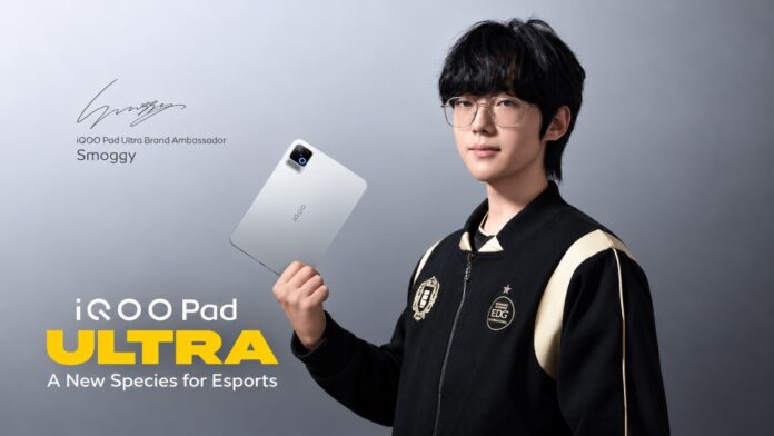 Promotional image of the iQOO Pad Ultra gaming tablet.