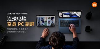 Xiaomi Pad 9 Pro Max promotional product image
