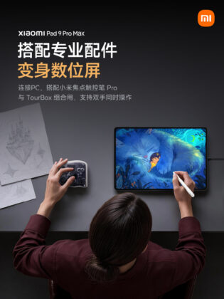 Xiaomi Pad 9 Pro Max shown with a large 13.3-inch display