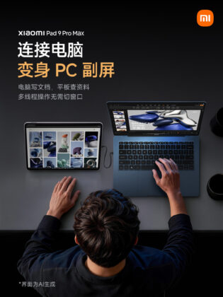 Xiaomi Pad 9 Pro Max shown in a red metal finish