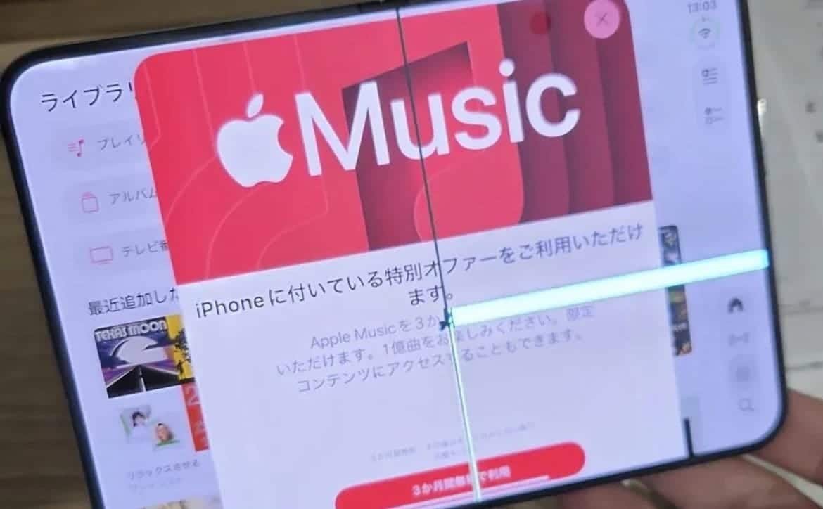 Image accompanying discussion of the iPhone Duo hinge and display issue
