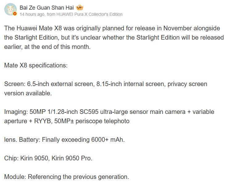 Image accompanying the Huawei Mate X8 leak report